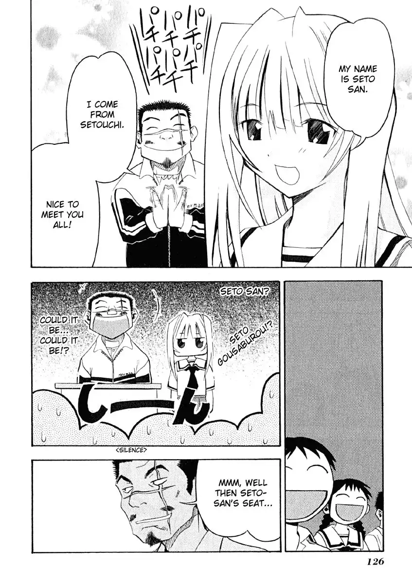 Seto No Hanayome Chapter 9 21